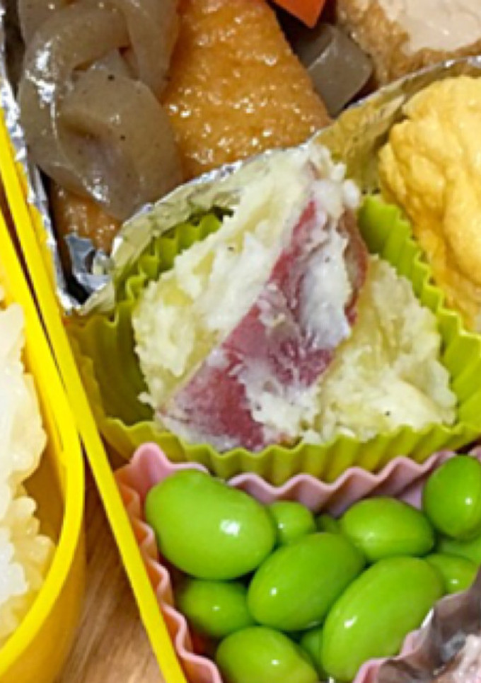 さつまいものからしマヨサラダ-レシピのメイン写真