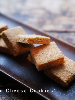 Vegan*酒粕チーズSaltyクッキー-レシピのメイン写真