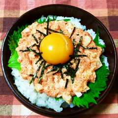 รูปของ 大人の♪♪明太マヨ丼♡