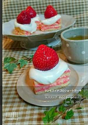 アラレちゃんマンモスイチゴショートケーキ-レシピのメイン写真