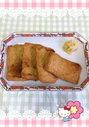 焼きさつま揚げ(角天)〜(o˘◡˘o)♡-レシピのメイン写真