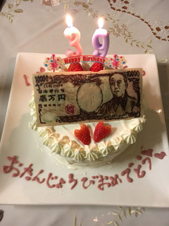 壱万円札チョコのせ誕生日ケーキ(旦那用)-レシピのメイン写真