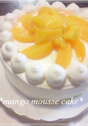 **マンゴームースケーキ**-レシピのメイン写真