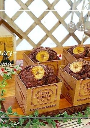 HMで♪チョコバナナの珈琲ケーキ-レシピのメイン写真