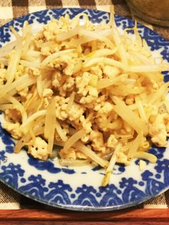 鳥ひき肉でヘルシー もやし炒め-レシピのメイン写真