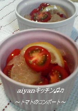 即席♫♬ ミニトマトのコンポート-レシピのメイン写真
