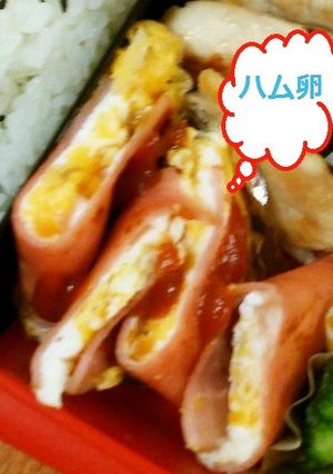 お弁当に☆簡単にできるハム卵焼き-レシピのメイン写真