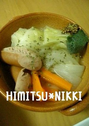 バジル風味☆野菜たっぷりポトフ風スープ。-レシピのメイン写真