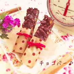 A picture of バレンタイン♡材料2つ炊飯器でチョコバー.