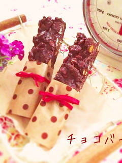 バレンタイン♡材料2つ炊飯器でチョコバー-レシピのメイン写真