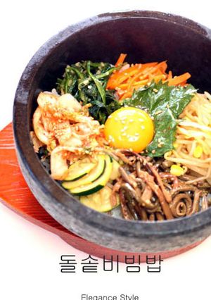 本場韓国の味「５色ナムルの石焼ビビンバ」-レシピのメイン写真