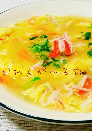 ☆かに玉☆中華あんかけ天津飯にも☆-レシピのメイン写真