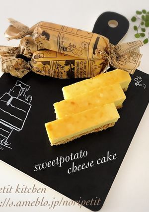 さつまいもdeスティックチーズケーキ♡-レシピのメイン写真