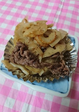 きんぴら蓮根。牛肉いり。-レシピのメイン写真