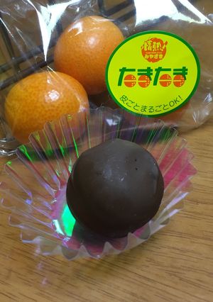 金柑チョコ ショコラオランジュ 超簡単-レシピのメイン写真