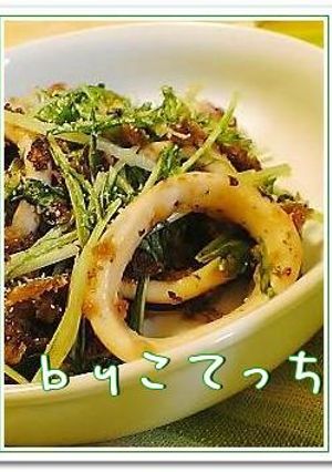 イカのちょっと香味焼き-レシピのメイン写真
