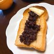 あんバタートースト