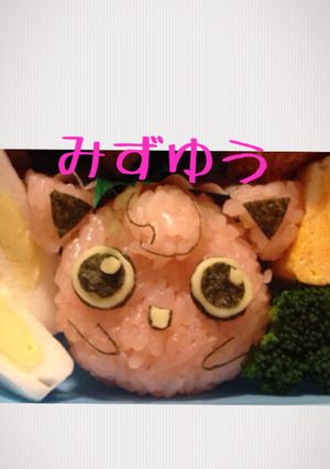 キャラ弁 ポケモン プリン-レシピのメイン写真