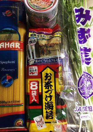 簡単 お茶漬けの素でツナと水菜のパスタ-レシピのメイン写真