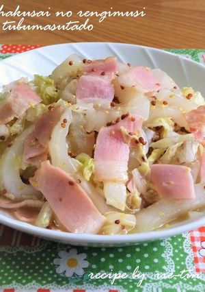 ✿白菜とベーコンのレンジ蒸し∞粒マス味✿-レシピのメイン写真