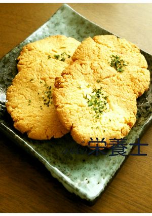 ★簡単絶品本格的♪チーズおからクッキー-レシピのメイン写真
