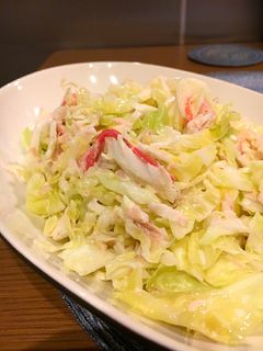 時短レシピ 切り干し大根サラダ-レシピのメイン写真