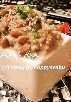 絹ごし豆腐☆米ぬか&納豆のせ-レシピのメイン写真