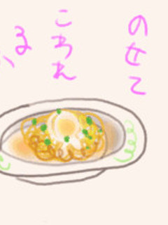 巣篭もりラーメン-レシピのメイン写真