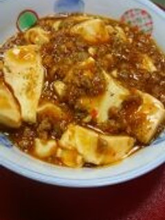 ネギがたっぷり麻婆豆腐-レシピのメイン写真