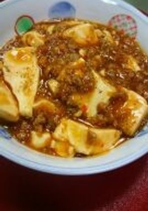 ネギがたっぷり麻婆豆腐-レシピのメイン写真