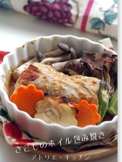 簡単味噌づけ★さごし(鰆)のホイル焼き-レシピのメイン写真