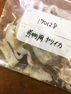 ヤリイカ冷凍保存 / 捌き方-レシピのメイン写真