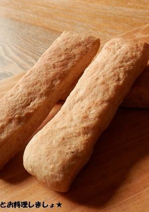 ポリ袋で簡単★米ぬかスティックパン-レシピのメイン写真