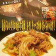 美味ドレの野菜たっぷりグリコ甘口醬油炒め