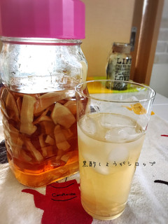 簡単!万能*しょうがの黒酢シロップ*-レシピのメイン写真
