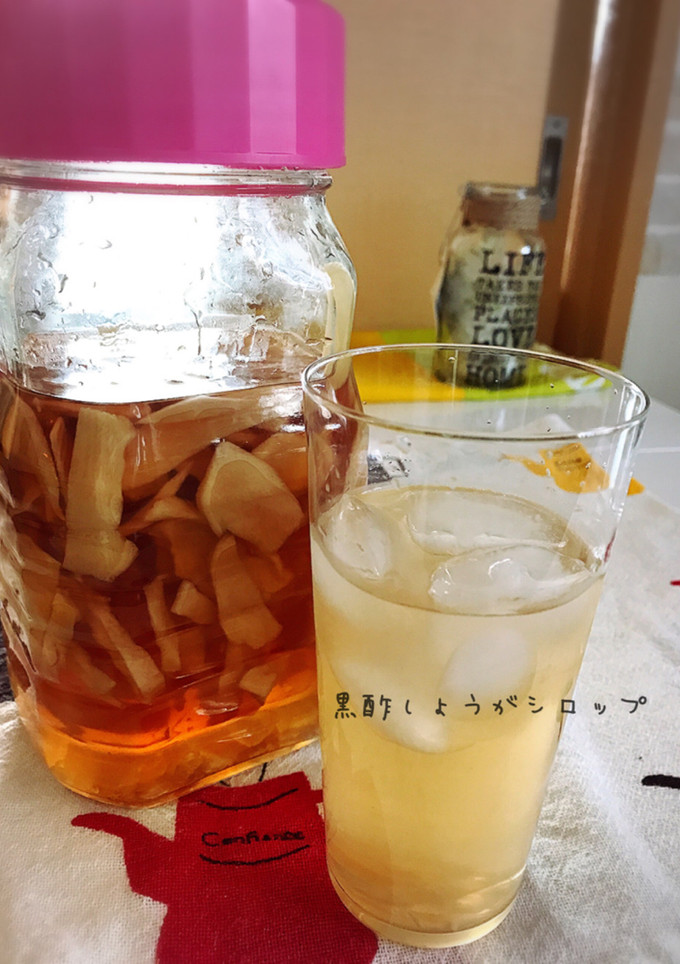簡単！万能＊しょうがの黒酢シロップ＊-レシピのメイン写真