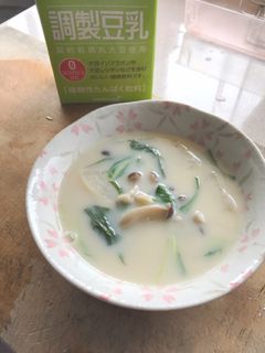 ヘルシー豆乳スープ-レシピのメイン写真