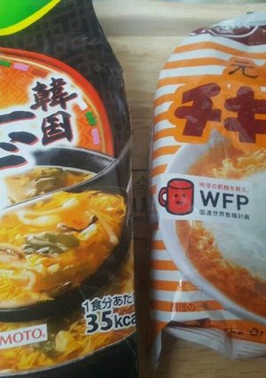 チゲ✩チキ-レシピのメイン写真