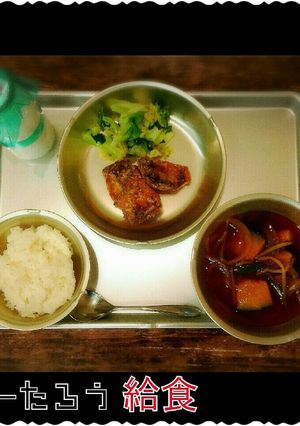 【懐かし給食レシピ】味付け簡単竜田揚げ-レシピのメイン写真