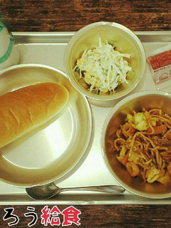 【懐かし給食】ここが違う給食焼きそば-レシピのメイン写真