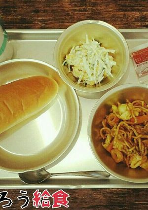 【懐かし給食】ここが違う給食焼きそば-レシピのメイン写真