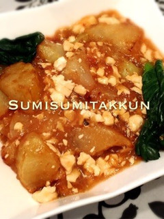 揚げ大根のくずし豆腐あんかけ♪-レシピのメイン写真