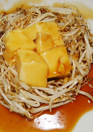 巣ごもり卵豆腐-レシピのメイン写真