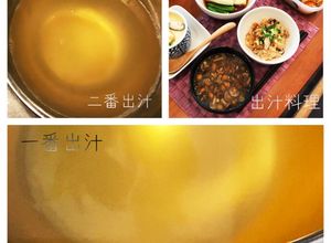 一番だしと二番だしの取り方☆プロ直伝-レシピのメイン写真