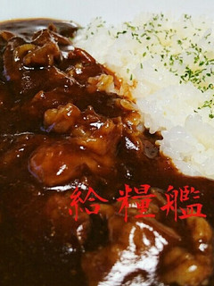 【圧力鍋】とろける牛すじのビーフカレー-レシピのメイン写真