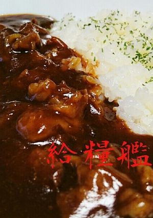 【圧力鍋】とろける牛すじのビーフカレー-レシピのメイン写真