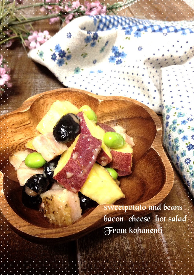 さつま芋とお豆の温サラダ＊おつまみ仕立て-レシピのメイン写真