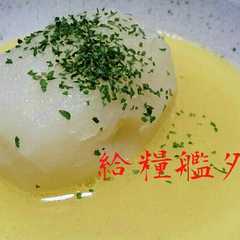 รูปของ 【お手軽】じゃがいもバタースープ煮