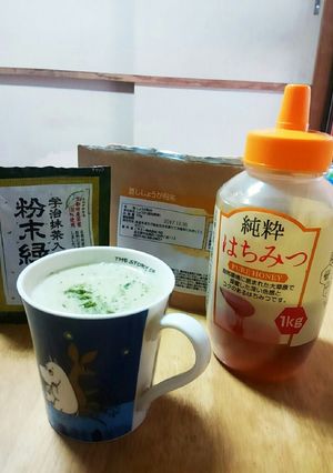 青汁豆乳-レシピのメイン写真