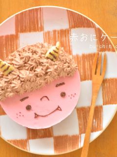 節分☆オニちゃんの簡単キャラケーキ☆-レシピのメイン写真